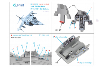3D Декаль интерьера кабины AV-8A Late (Kinetic) (Малая версия)