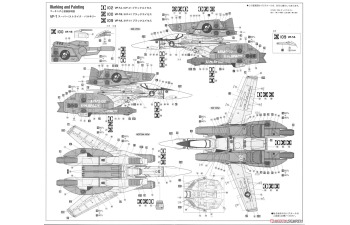 Сборная модель MACROSS VF-1J Super/Strike Valkyrie SVF-41 Черные тузы
