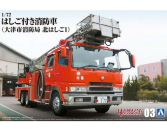 Сборная модель Fire Ladder Truck Otsu Municipal