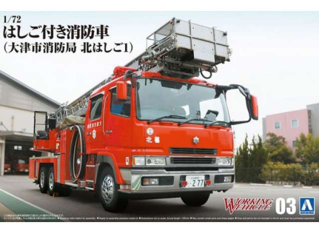 Сборная модель Fire Ladder Truck Otsu Municipal