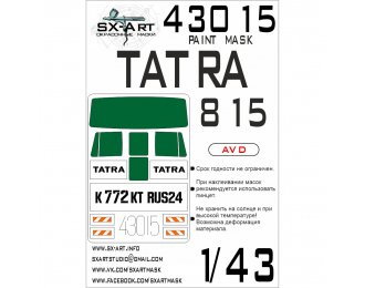 Маска окрасочная Tatra-815 (AVD)