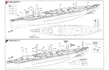 Сборная модель Линкор императорского флота Японии FUSO