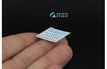 3D Декаль Навигационные Огни (Тип C), Красный+Синий (для всех моделей)