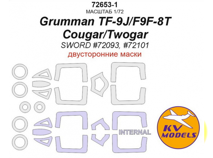 Маски окрасочные для Grunman F9F-8T/TF-9J Cougar/Twogar двусторонние маски + маски на колеса