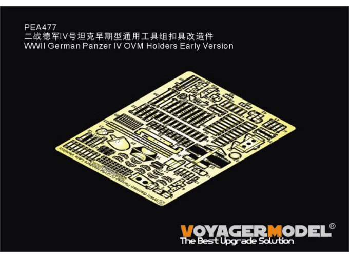 Фототравление WWII German Panzer IV OVM Holders Early Version (For All)