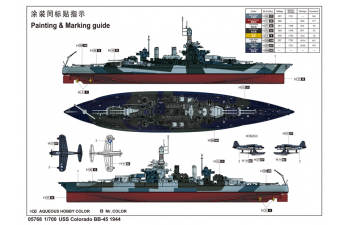 Сборная модель Американский линкор USS Colorado BB-45 1944