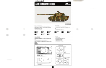 Сборная модель Germany WWII E-50 Medium Tank with 105 gun