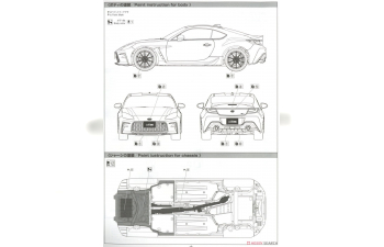 Сборная модель Toyota GR86 '21