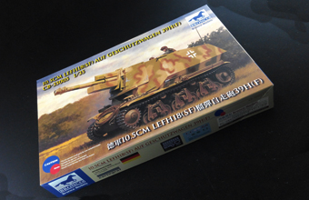 Сборная модель 10,5 cm leFH 18/SE/ H39