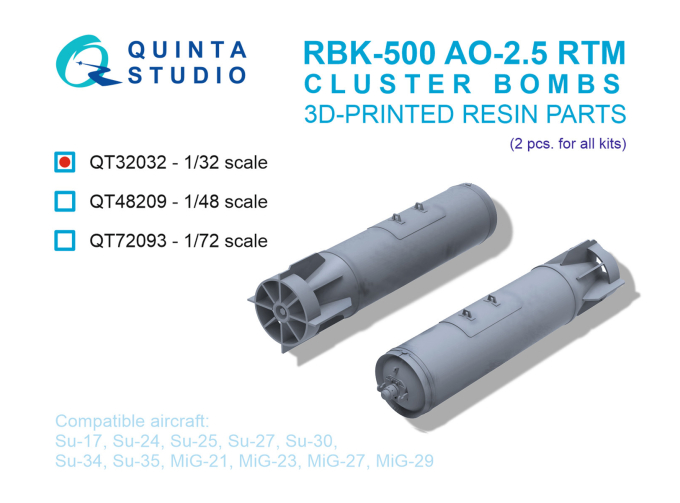 Авиационные Бомбовые Кассеты РБК-500 АО-2,5 РТМ (осколочные), 2 шт. (для всех моделей)