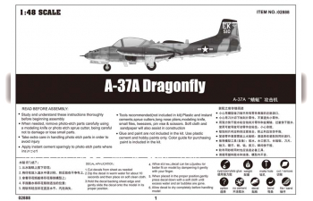 Сборная модель Самолет US A-37A Dragonfly Light Ground-Attack Aircraft