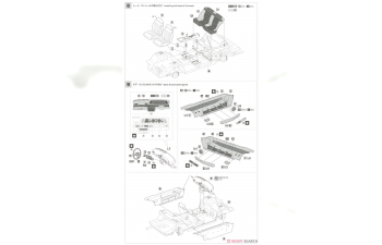 Сборная модель Nissan Gazelle (S110) ранняя модель HT 2000XE-II (1979) (Limited Edition)