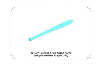 Late muzzle brake used on German 8,8cm barrel Tiger I- late and Tiger II (Henschel turret)