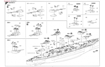 Сборная модель Японский линкор FUSO PREMIUM
