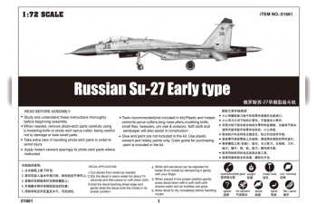 Сборная модель Самолёт Су-27 ранний