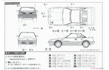 Сборная модель MR-2 Super Charger Hi-So-Car (High Society Car) Version
