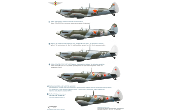 Декаль Spitfire Mk. IX E In the Soviet sky. Part I