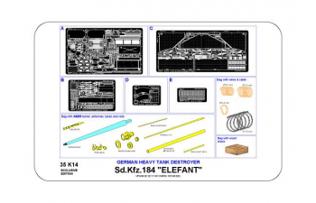 Полный набор фототравления для Sd,Kfz. 184 „ELEFANT”