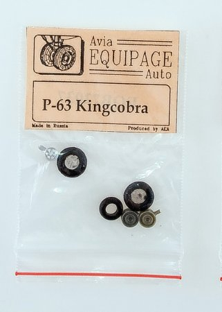 Резиновые колеса P-63 Kingcobra
