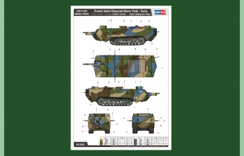 Сборная модель French St. Chamond Heavy Tank (early)