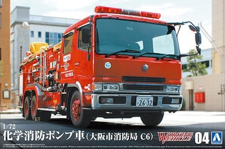 Сборная модель CHEMICAL FIRE PUMPER TRUCK (OSAKA MUNICIPAL FIRE DEPARTMENT)