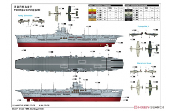 Сборная модель HMS Ark Royal 1939