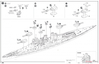 Сборная модель Sea Way Model (EX) Series IJN Battleship Hiei