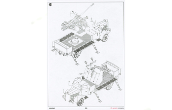 Сборная модель L4500A mit 5cm Flak 41 II