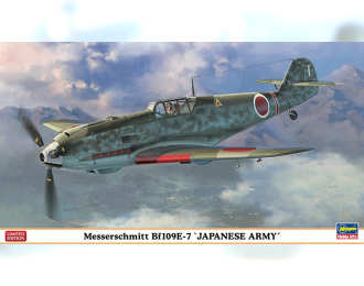 Сборная модель Bf109E-7 JAPANESE ARMY