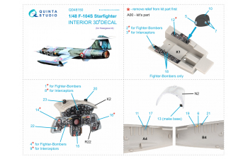 Декаль интерьера кабины F-104S (Hasegawa)