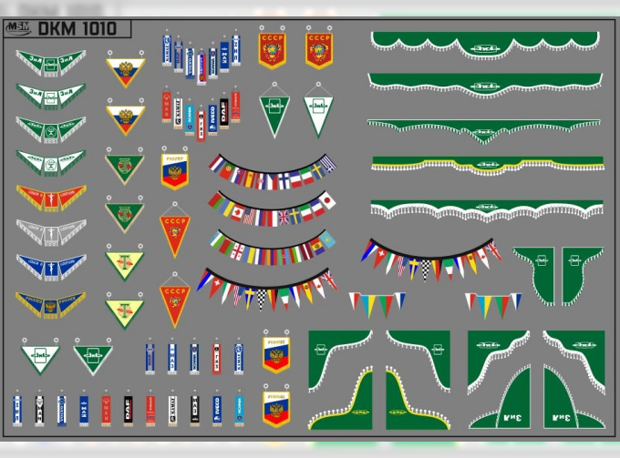 Декаль Флажки, шторки, плакаты для современных грузовиков (ЗИL) Зеленые (100х65)