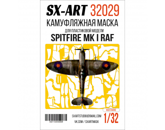 Маска окрасочная камуфляжная маска Spitfire Mk. I RAF (Kotare)