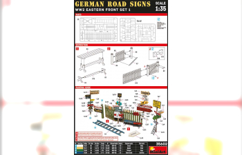 Сборная модель GERMAN ROAD SIGNS WW2 (EASTERN FRONT SET 1)