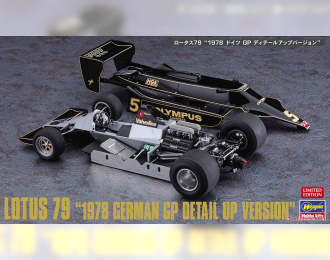 Сборная модель LOTUS F1 79 N5 Gp German (1978) H.Rebaque (detail Up Version)