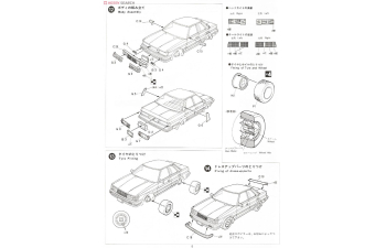 Сборная модель Toyota Mark II 2.0 Twin Turbo GX71