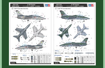 Сборная модель Самолет A-1B Trainer