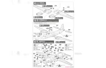 Сборная модель YS-11E "Electronic Warfare SQ"