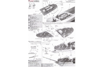 Сборная модель японский учебный барк KAIWO MARU