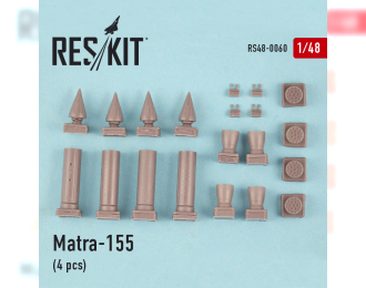 Matra-155 (4 штуки)