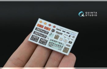 3D Декаль интерьера кабины БМ-30 Смерч (Meng)