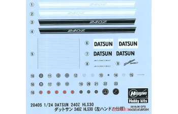 Сборная модель Datsun 240Z HLS30 (левый руль) (Limited Edition)