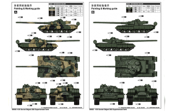 Сборная модель Soviet Object 292 Experienced-Tank