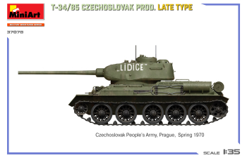 Сборная модель T-35/85 Czechoslovak Prod. Late Type 1940
