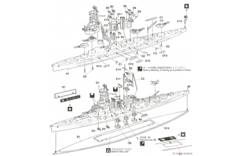 Сборная модель корабль IJN BATTLESHIP HARUNA