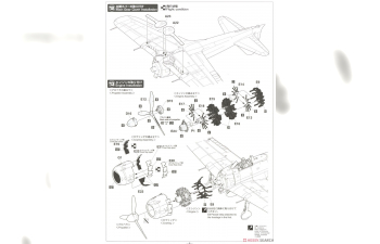 Сборная модель Истребитель Mitsubishi A6M5b Zero Fighter Type 52 Otsu (Limited Edition)