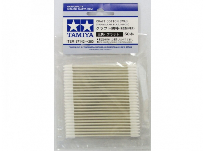 Ватные палочки ( Треугольные/Плоские 50 штук.)Tamiya Craft Cotton Swab (Tr,F*50)