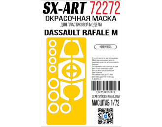 Маска окрасочная Dassault Rafale M (Hobbyboss)