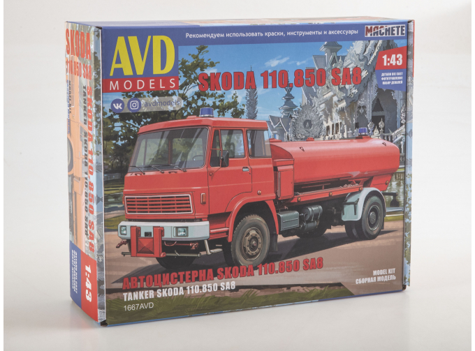 Сборная модель Автоцистерна SKODA 110.850 SA8