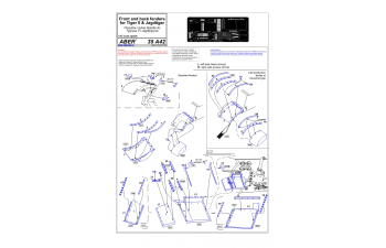 Фототравление для Front and back fenders for Tiger II and Jagdtiger