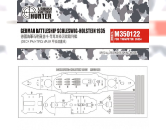 Маска окрасочная German Battleship Schleswig-Holstein 1935 Deck Painting Mask (For Trumpeter 05354)